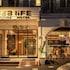 Sealife Lounge Hotel - Adult Only