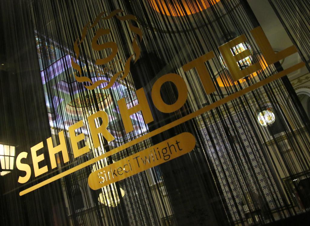 Seher Hotel — 3
