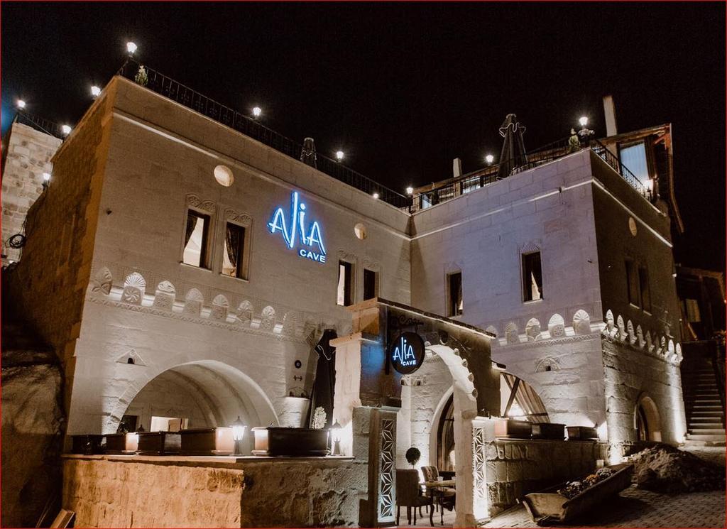 Alia Cave Hotel — 1