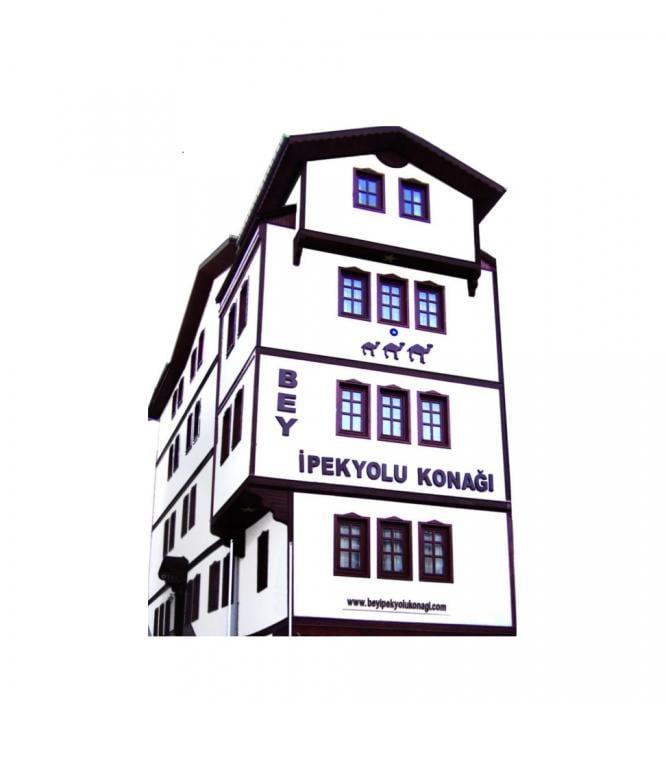 Beypazarı İpekyolu Konağı — 1