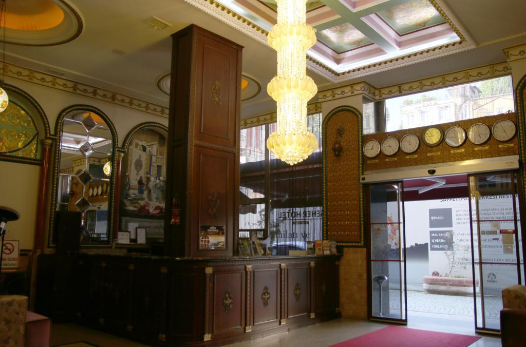 Seher Hotel