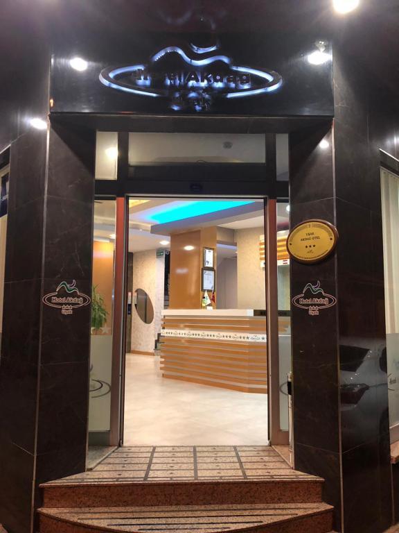 Hotel Akdağ Uşak — 1