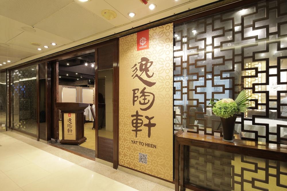 HOLIDAY INN EXPRESS CAUSEWAY BAY 140794 — 4