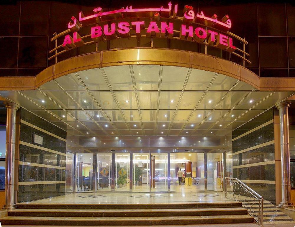 Al Bustan Hotel — 7