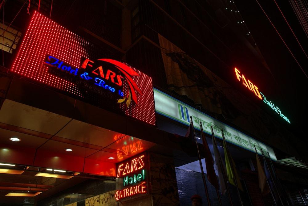 Fars Hotel and Resorts — 2