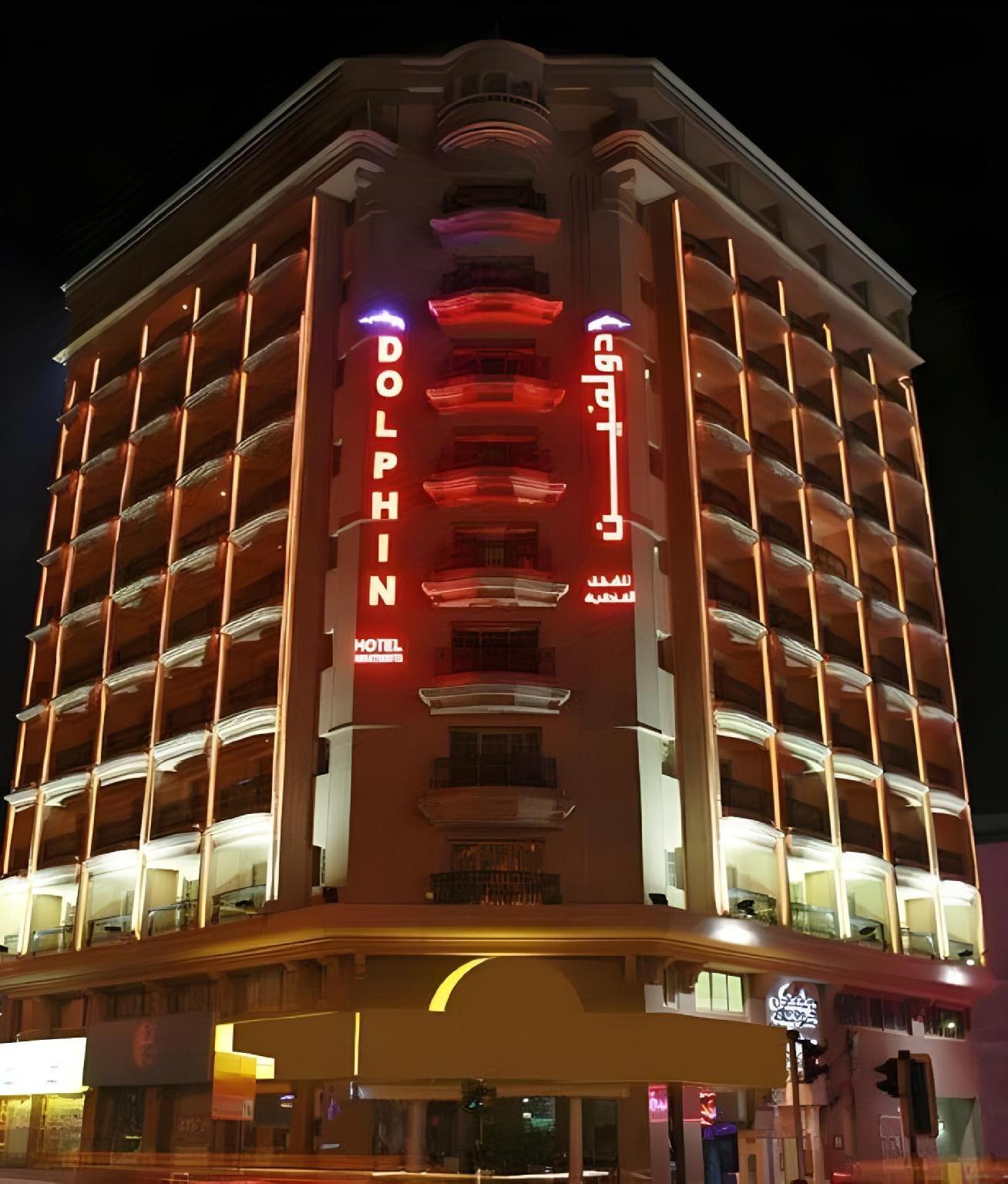 Dolphin Hotel Apartments — 5