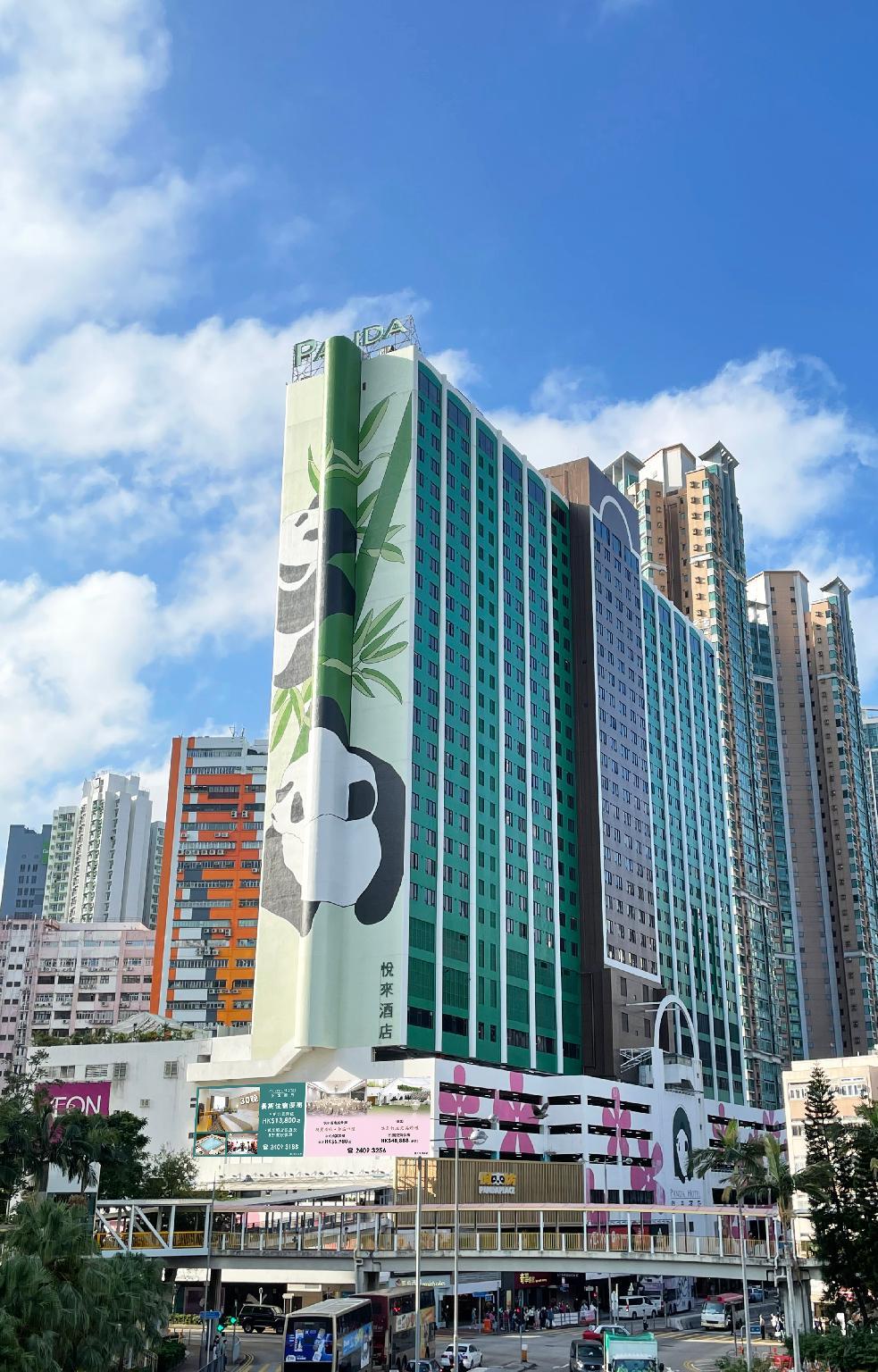 Panda Hotel Hong Kong — 9