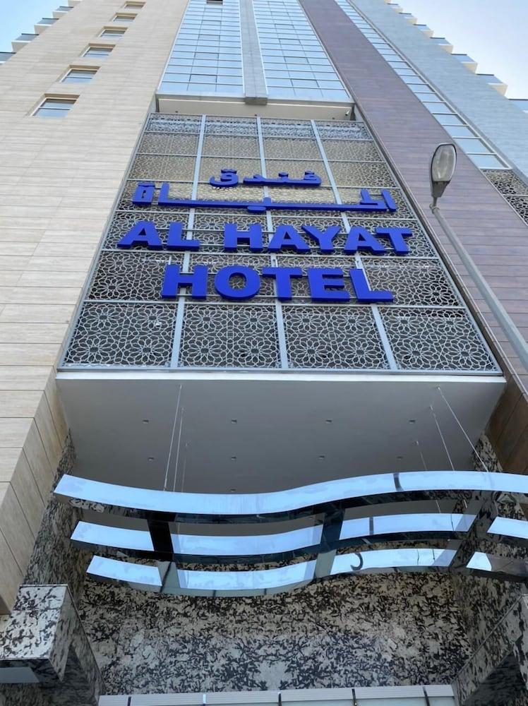 Al Hayat hotel — 4