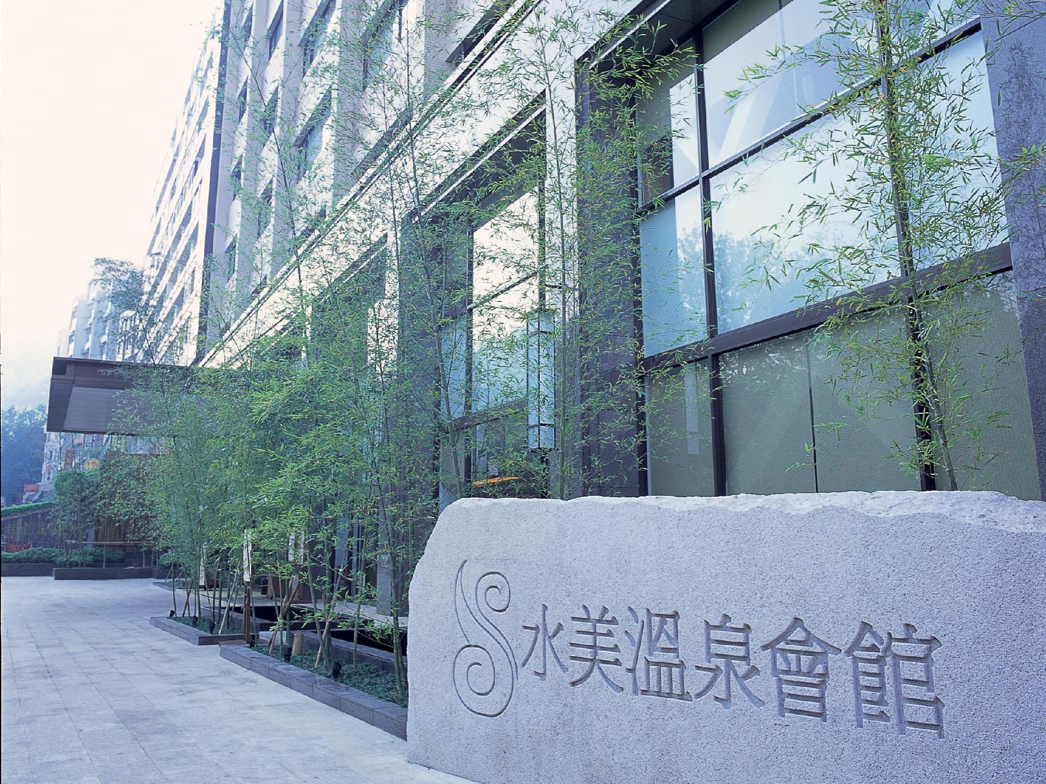 Sweetme Hotspring Resort 885115 — 2