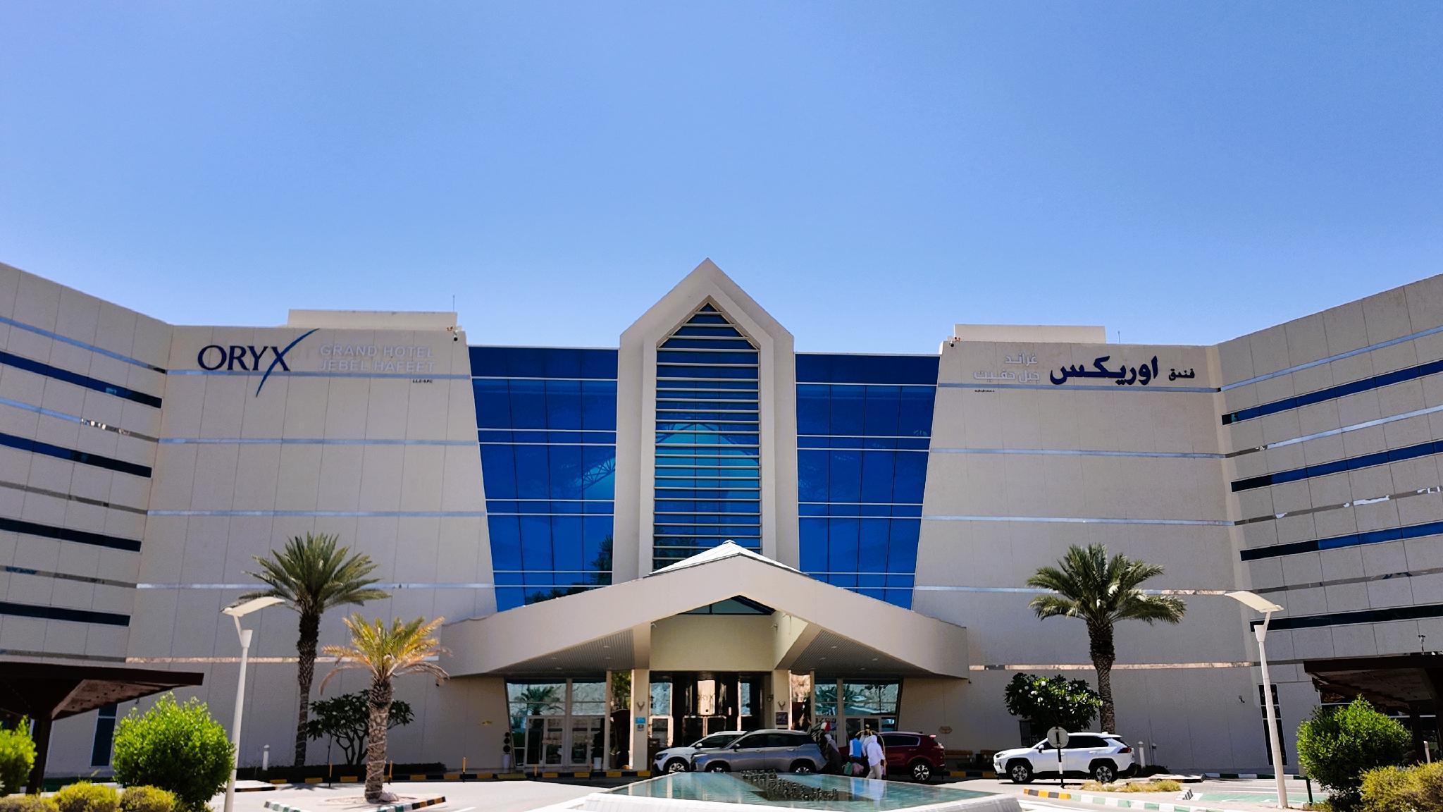 Oryx Grand Jebel Hafeet Hotel — 3
