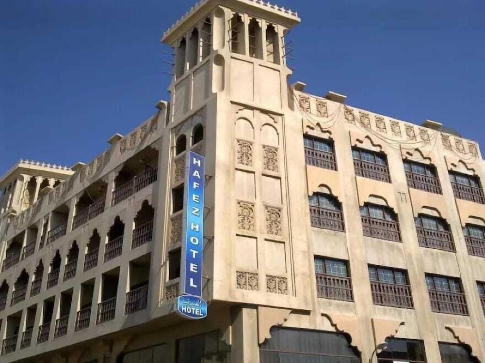 Hafez Hotel Apartments — 2