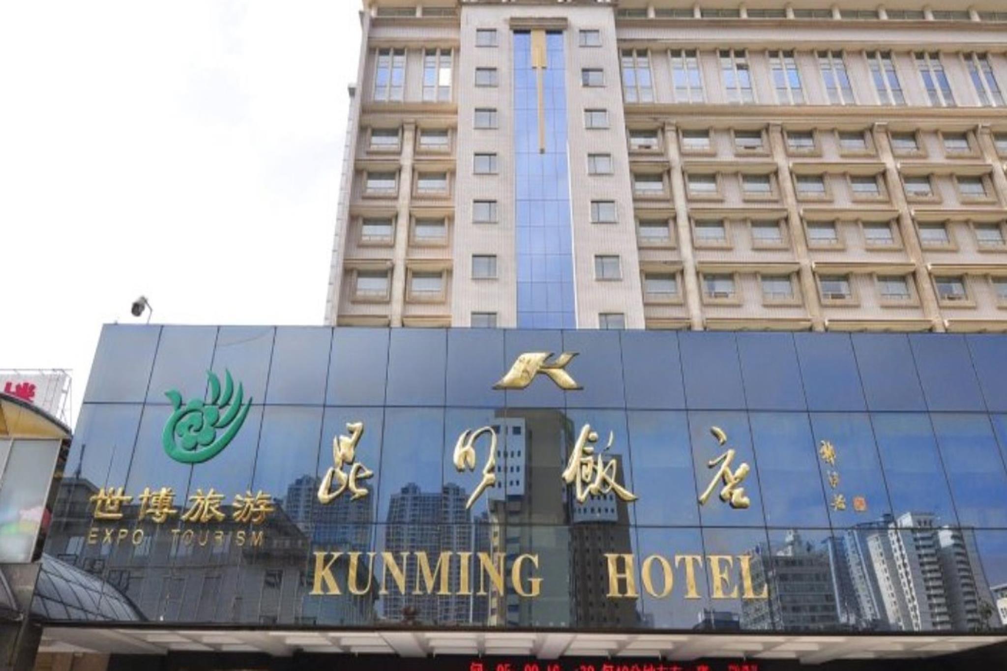 KUNMING HOTEL 3934 — 3