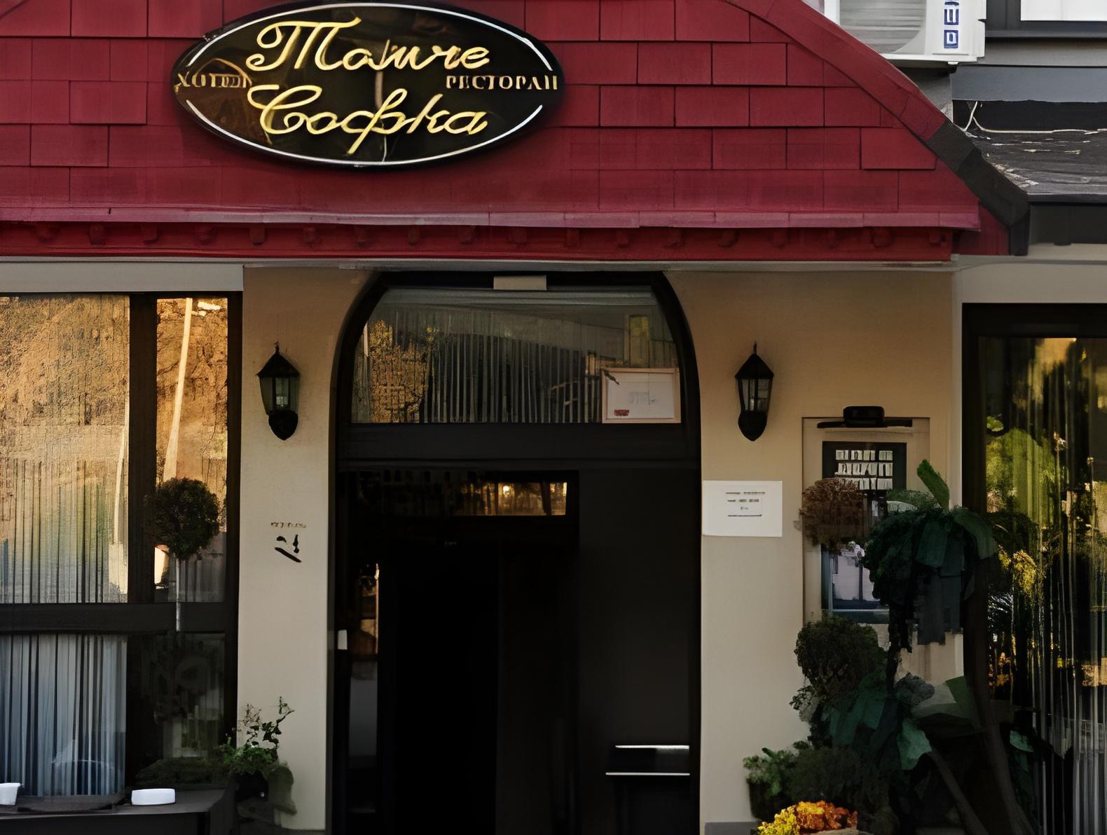 Hotel Tomce Sofka 1058998 — 5