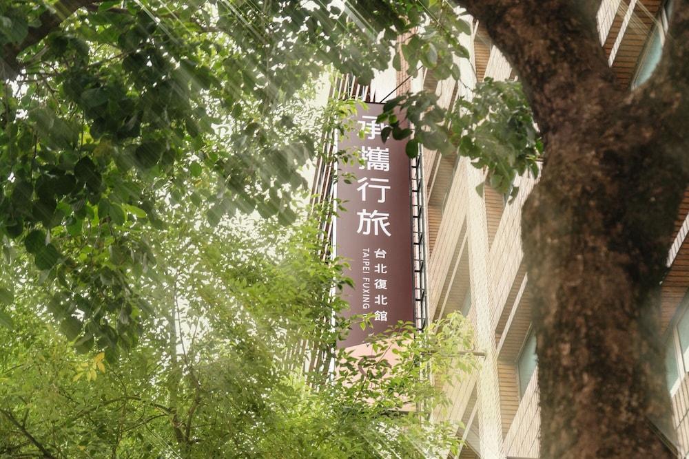 Guide Hotel Taipei Fuxing N. 884035