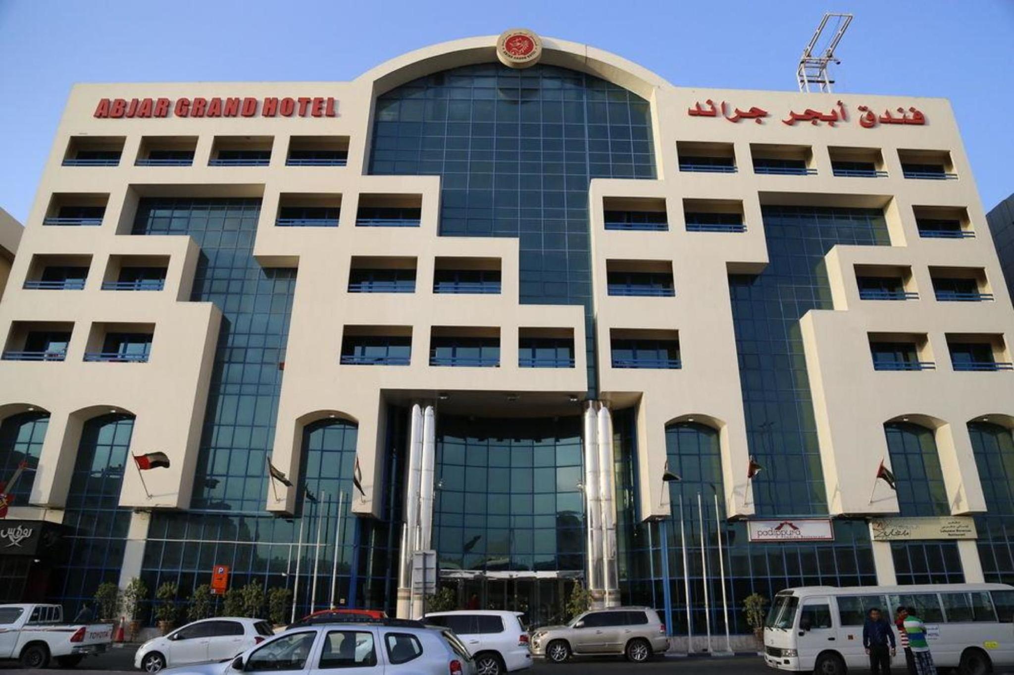 Abjad Grand Hotel — 1