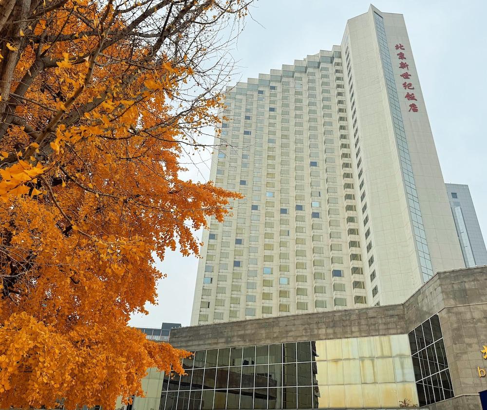 Hotel New Century Beijing — 2