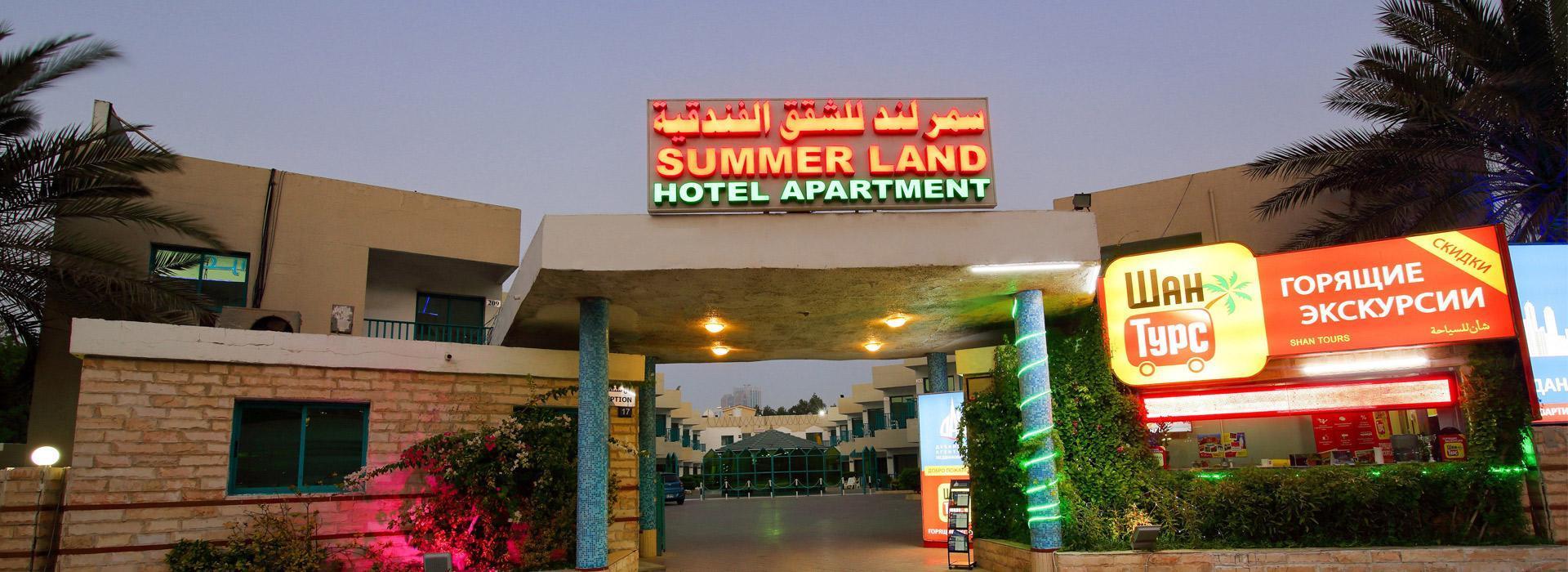 Al Bustan Flats — 5