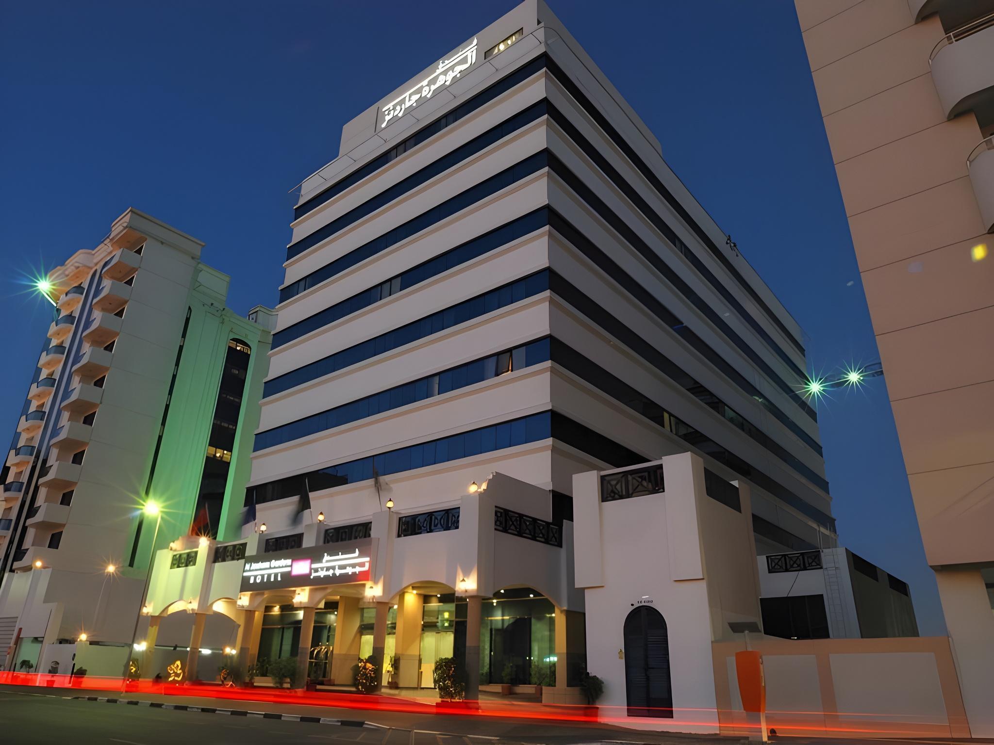 THE PARK HOTEL Formerly Al Jawhara Gardens Hotel — 3