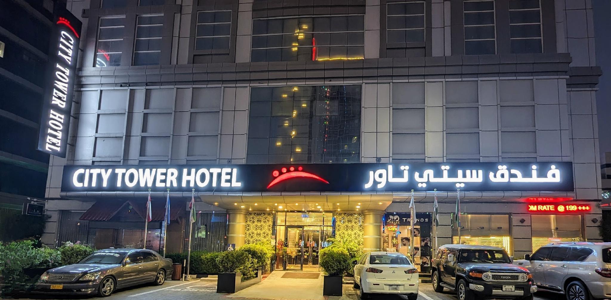 City Tower Hotel — 2
