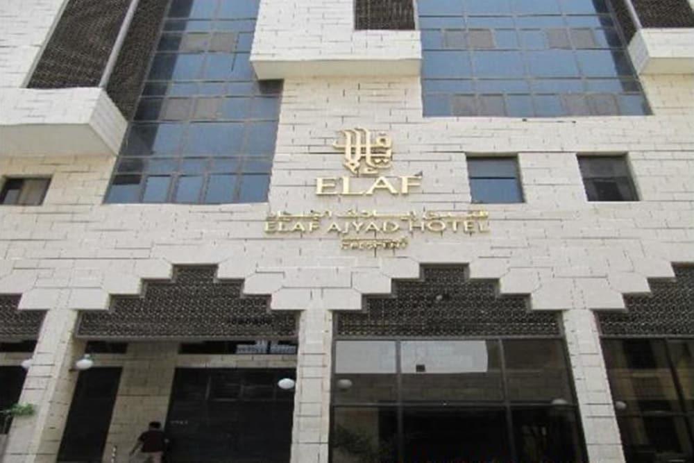 Elaf Ajyad Hotel — 2