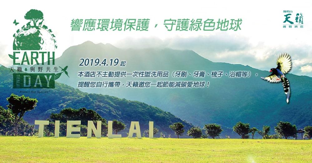 Yangmingshan Tien Lai Resort & Spa 884545 — 10