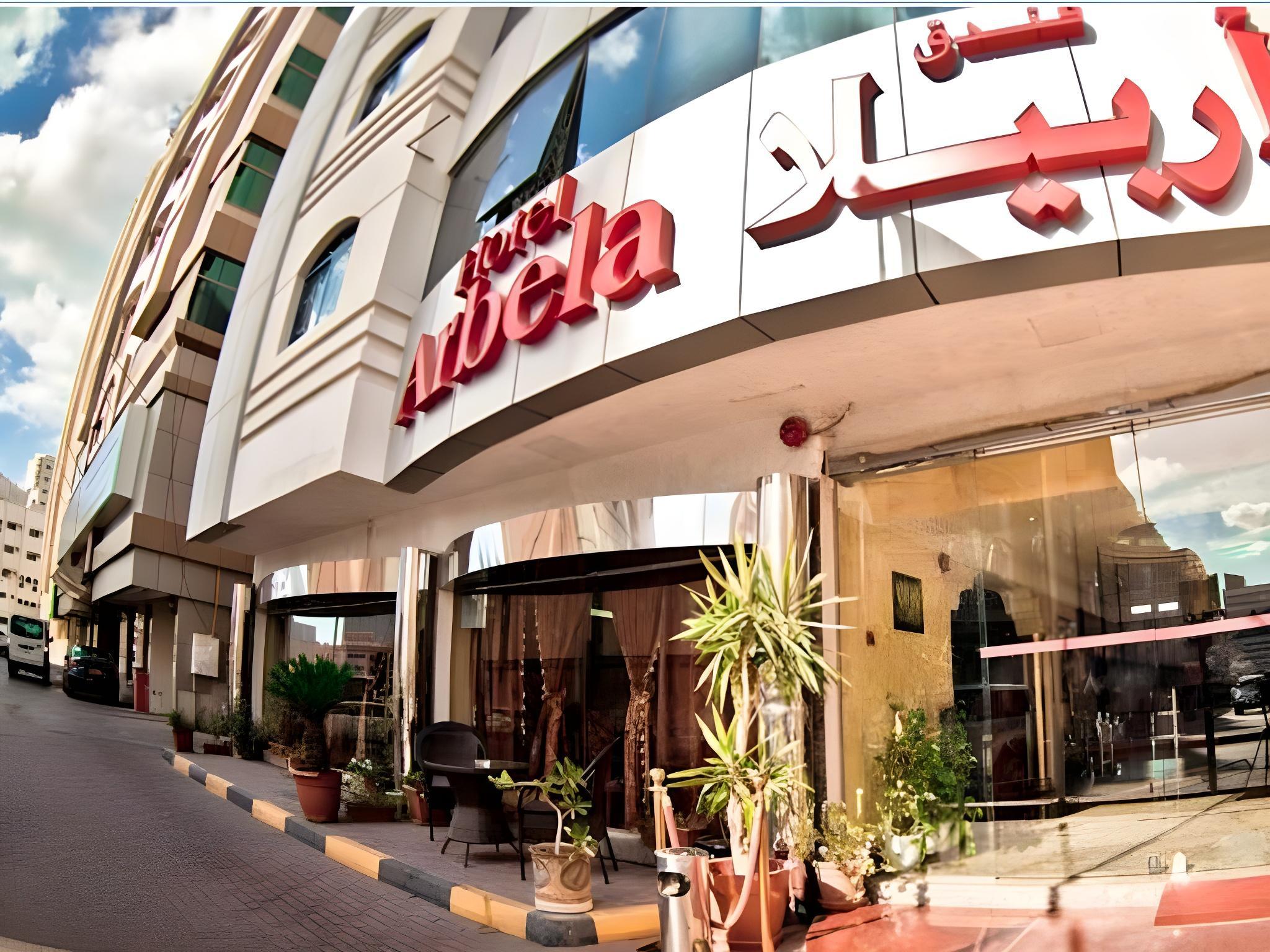 Arbella Boutique Hotel — 2