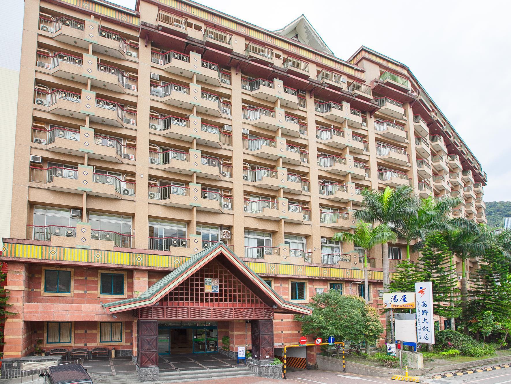 Goya Hot Springs and Spa 884775 — 2