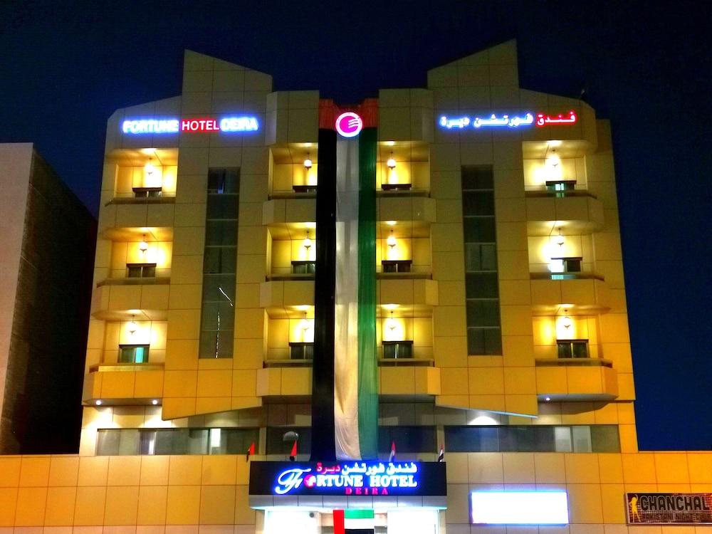 Fortune Hotel Deira — 2