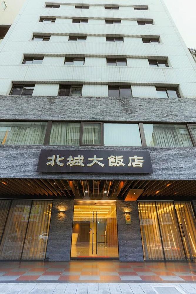 City Hotel Taipei — 2