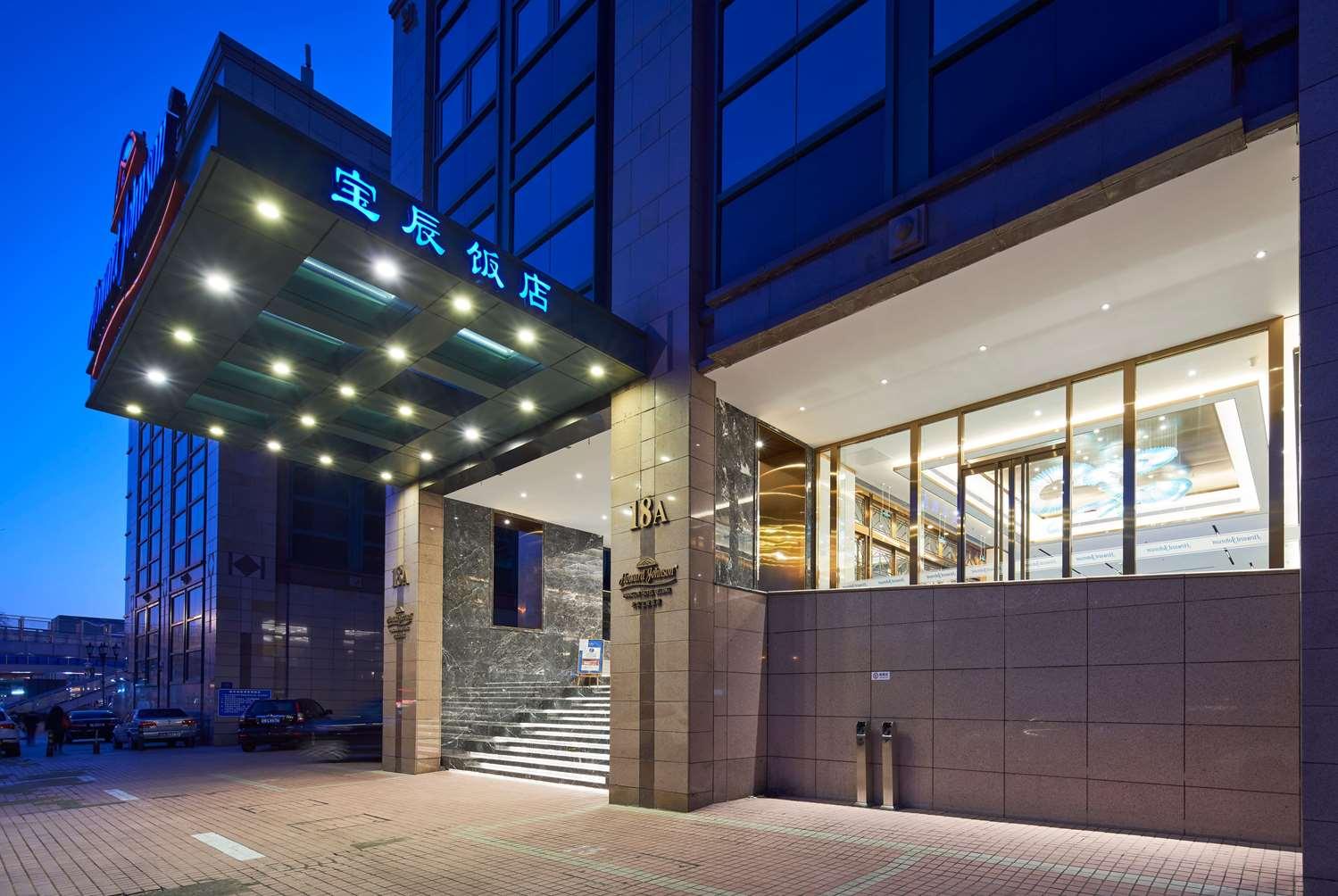 Howard Johnson by Wyndham Paragon Hotel Beijing — 4