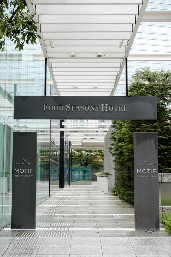 Four Seasons Hotel Tokyo At Marunouchi 76874 — 4