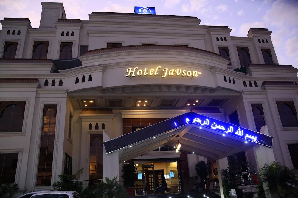Hotel Javson Sialkot 933715 — 5