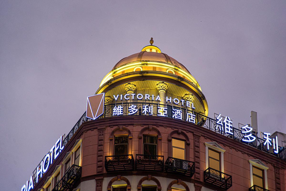 The Victoria Hotel Macau 856465 — 6