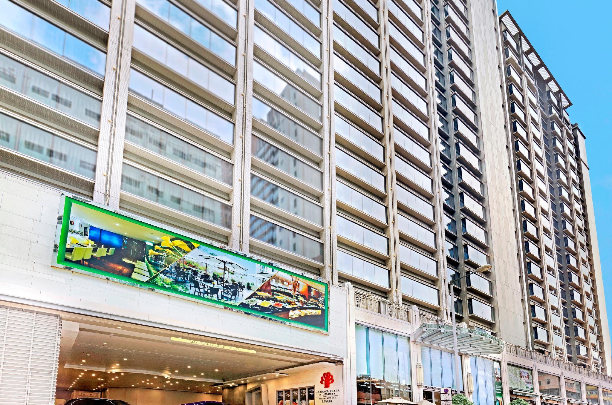 Harbour Plaza 8 Degrees 124004 — 2