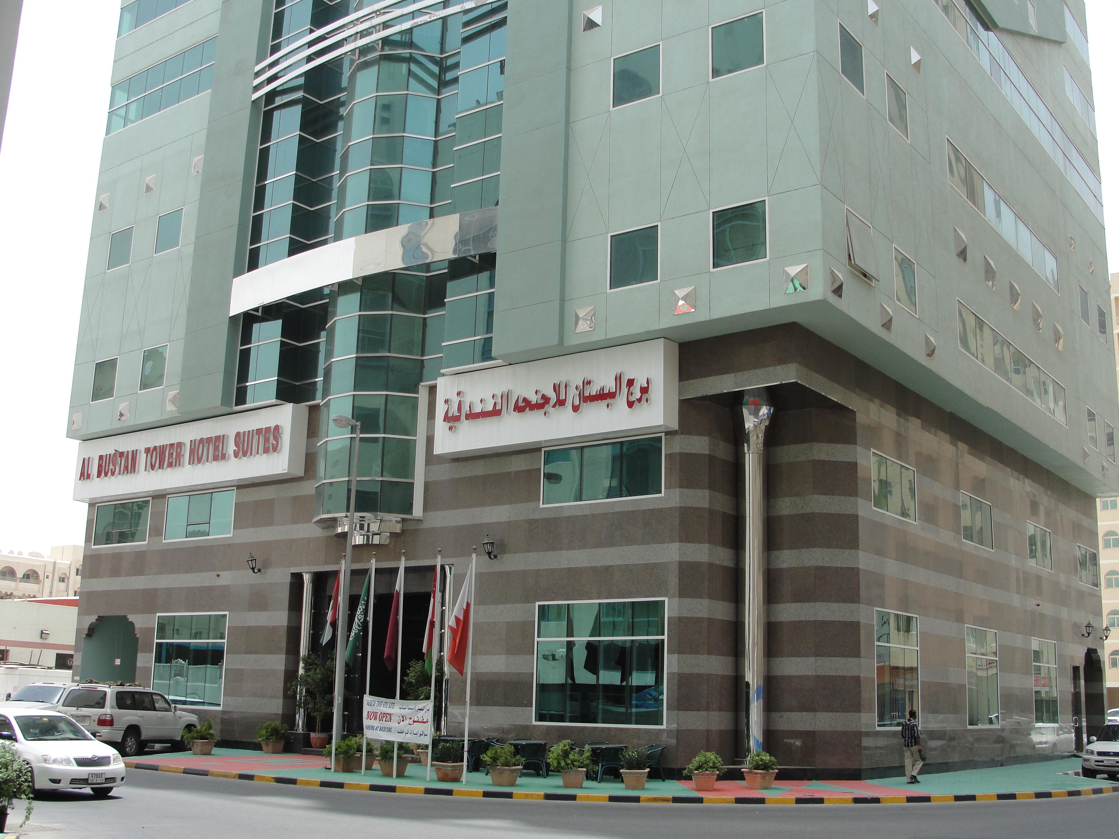 Al Bustan Tower Hotel Suites — 3