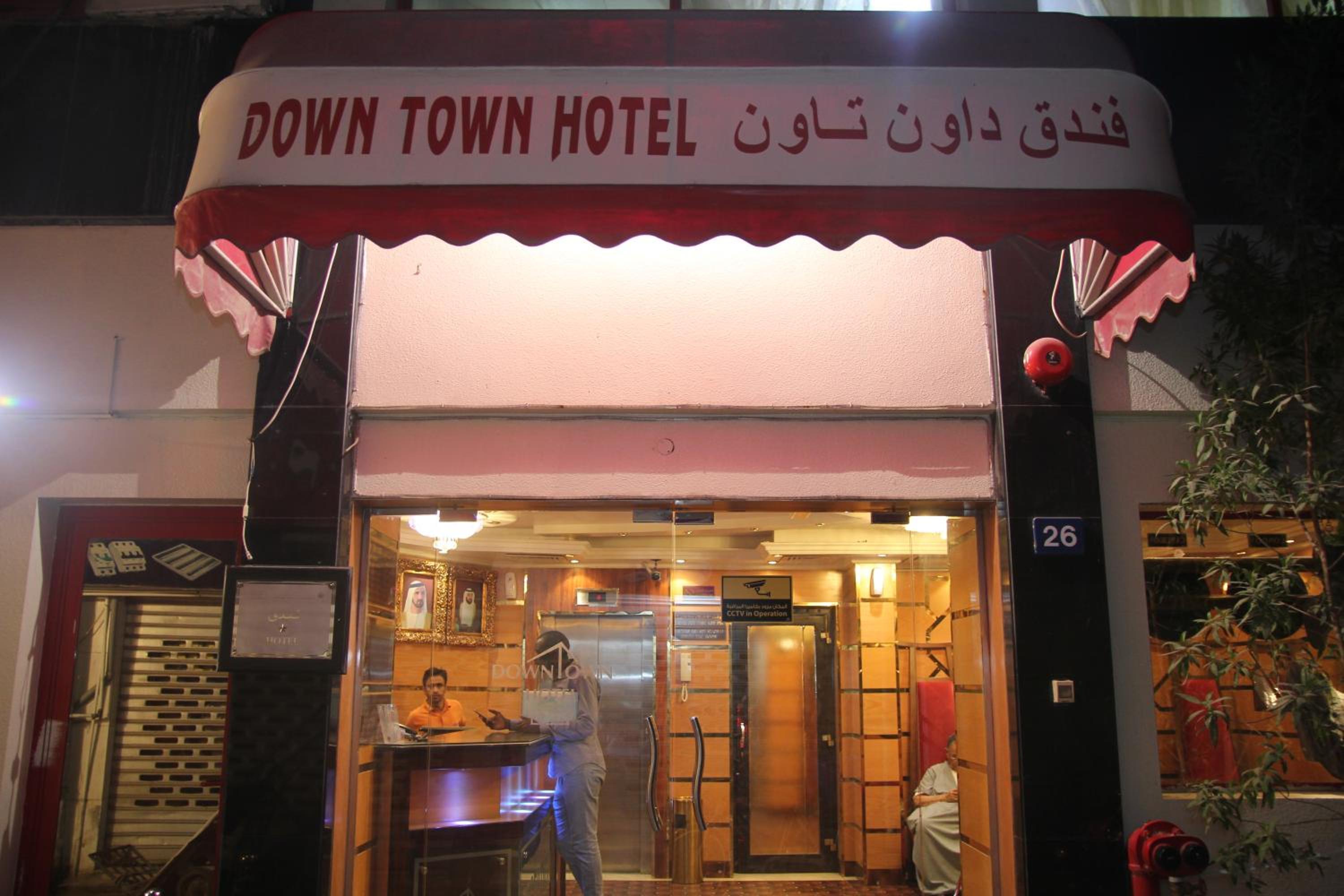 Downtown Hotel Dubai — 8