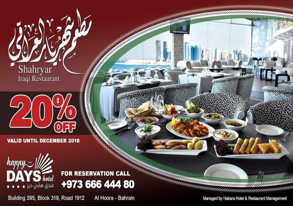 Happy Days Hotel 103952 — 6