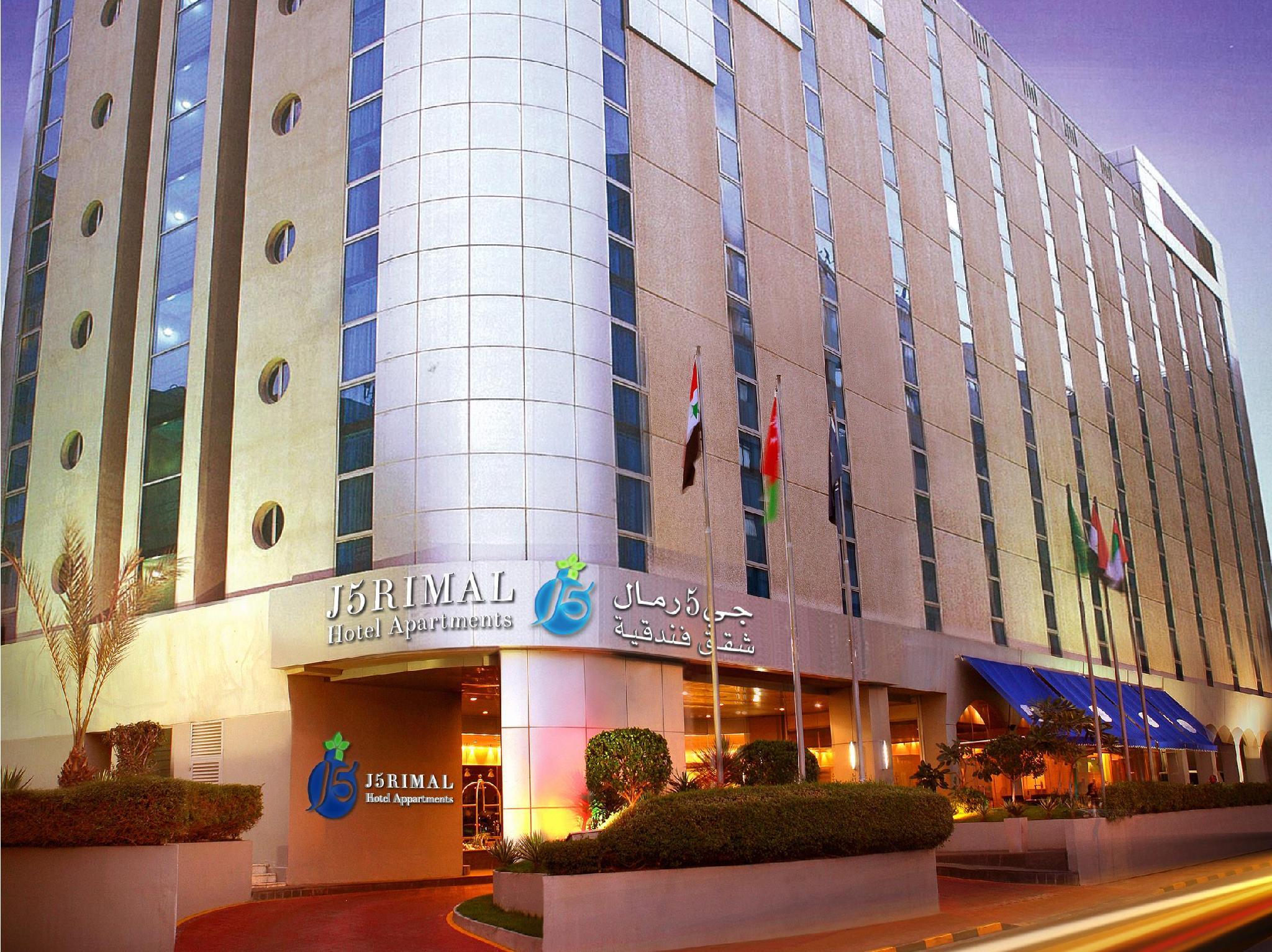 J5 Rimal Hotel Apartments — 2