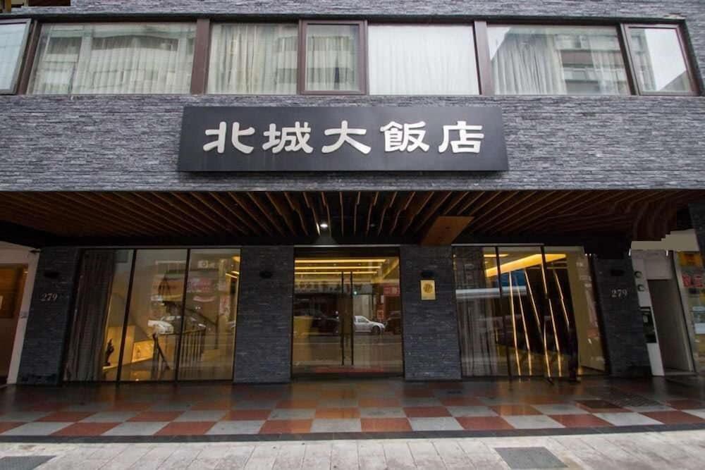 City Hotel Taipei — 3
