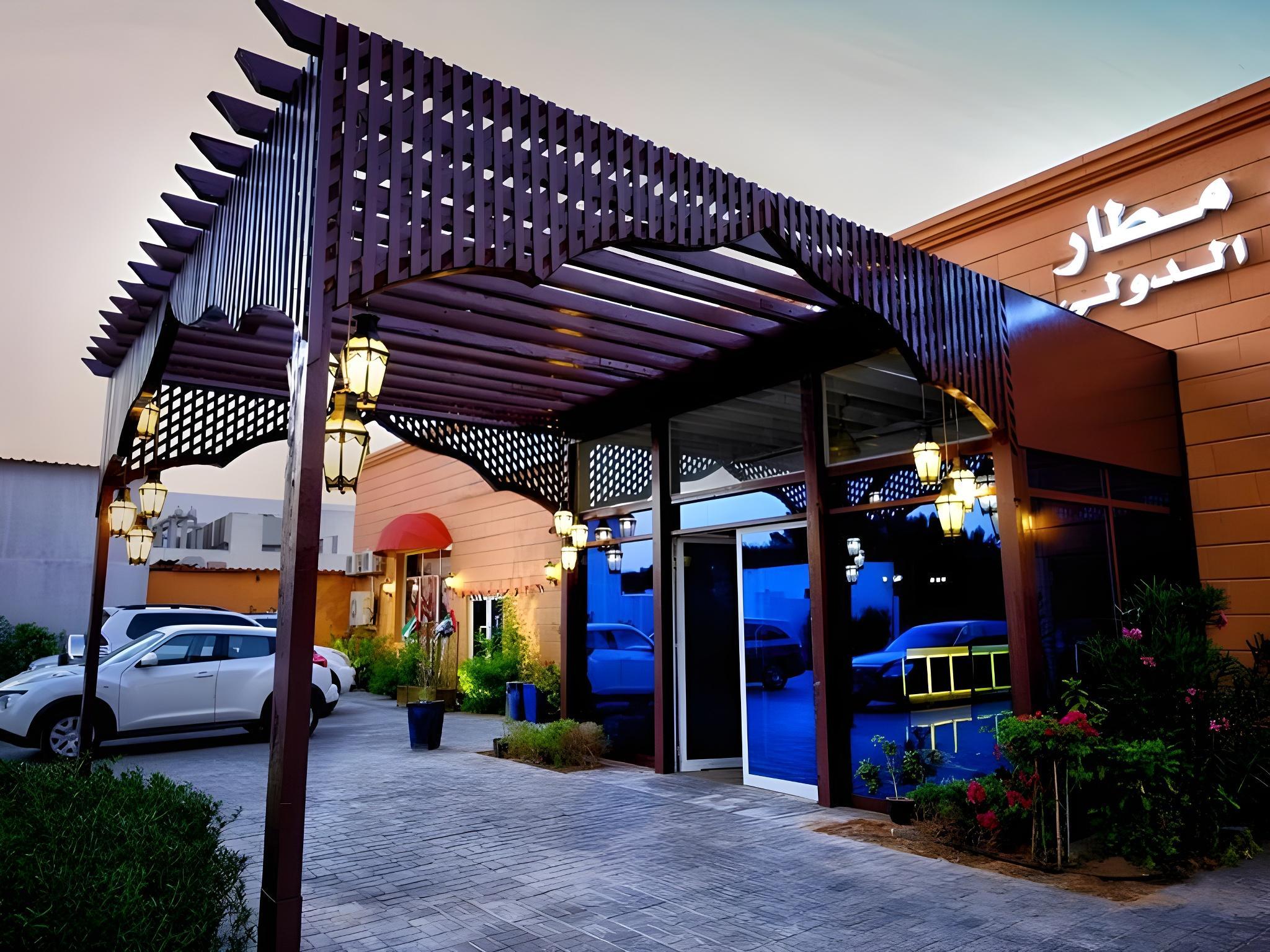 SHARJAH INTERNATIONAL AIRPORT HOTEL