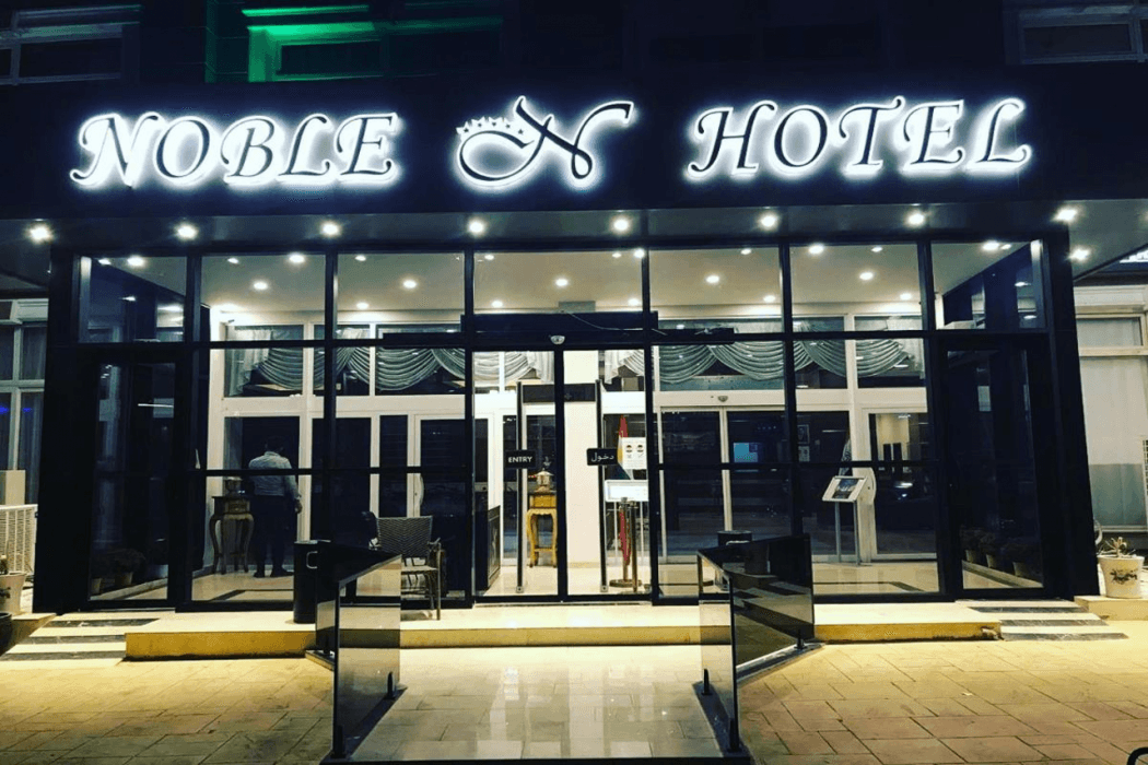 Noble Hotel Erbil — 1
