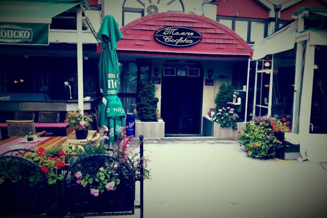 Hotel Tomce Sofka 1058998 — 2