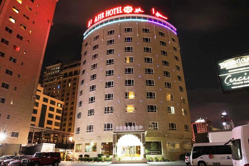 AL SAFIR HOTEL 2444 — 2
