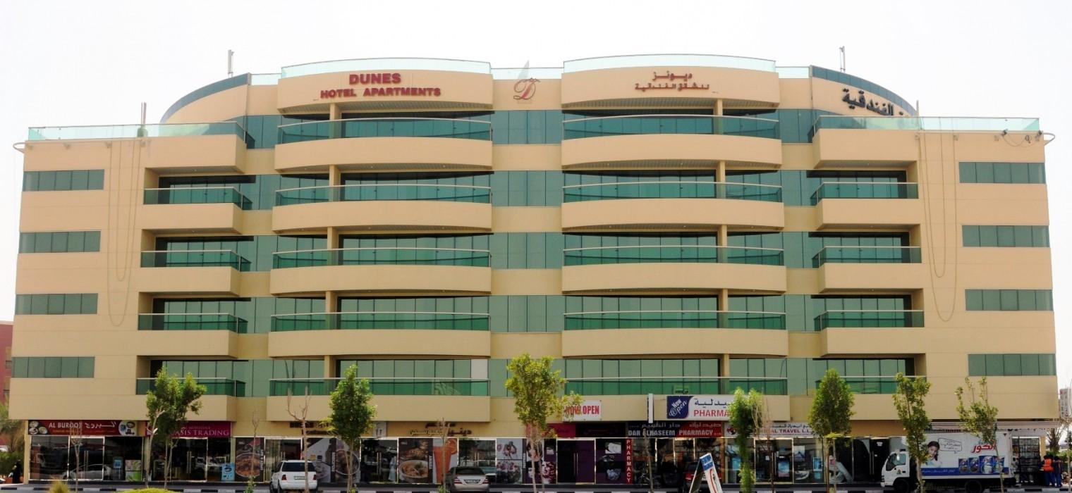 Dunes Hotel Apartment Al Qusais