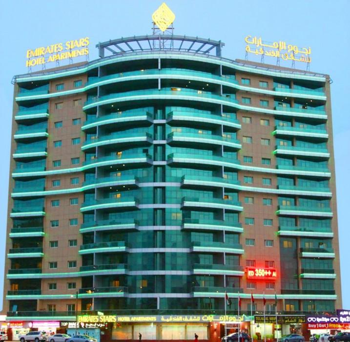 Emirates Stars Hotel Apartments - Dubai — 1