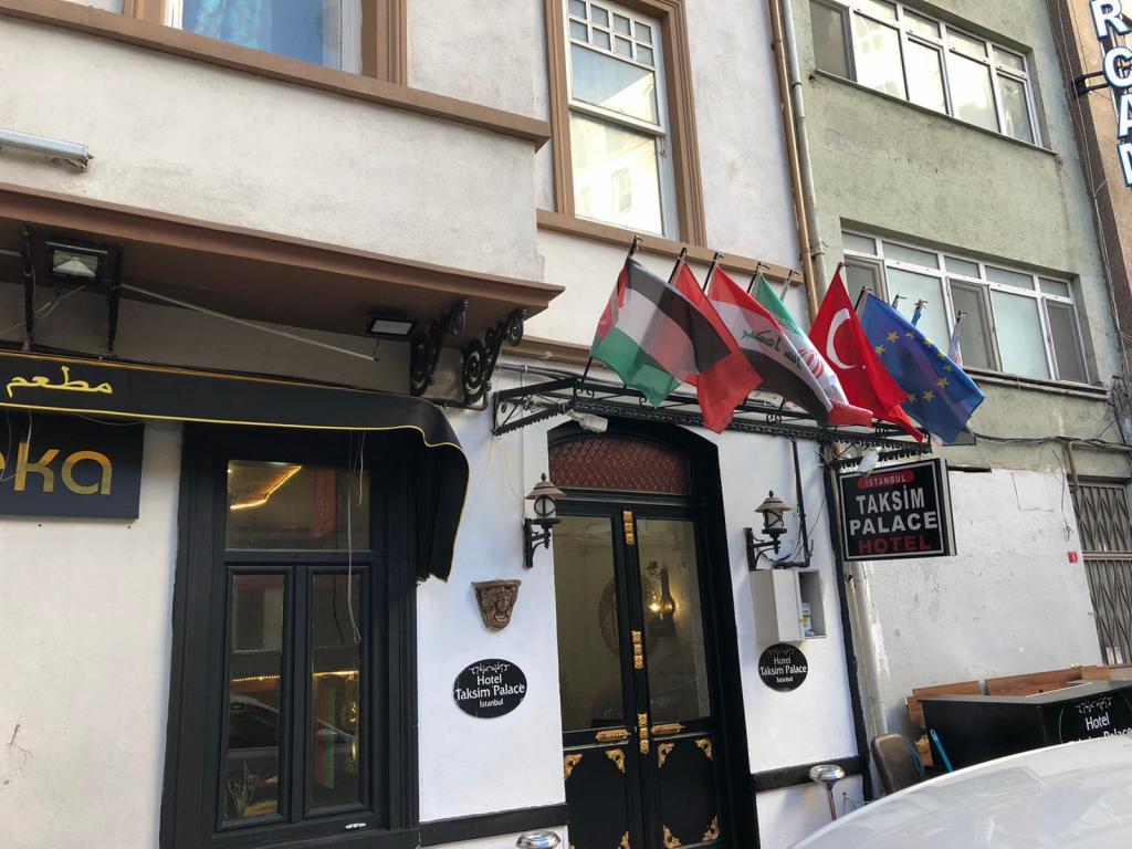 Taksim Palace Hotel İstanbul — 6