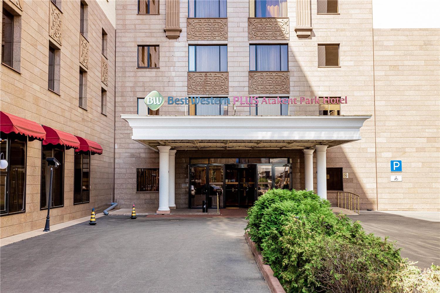 BEST WESTERN PLUS Atakent Park Hotel — 2