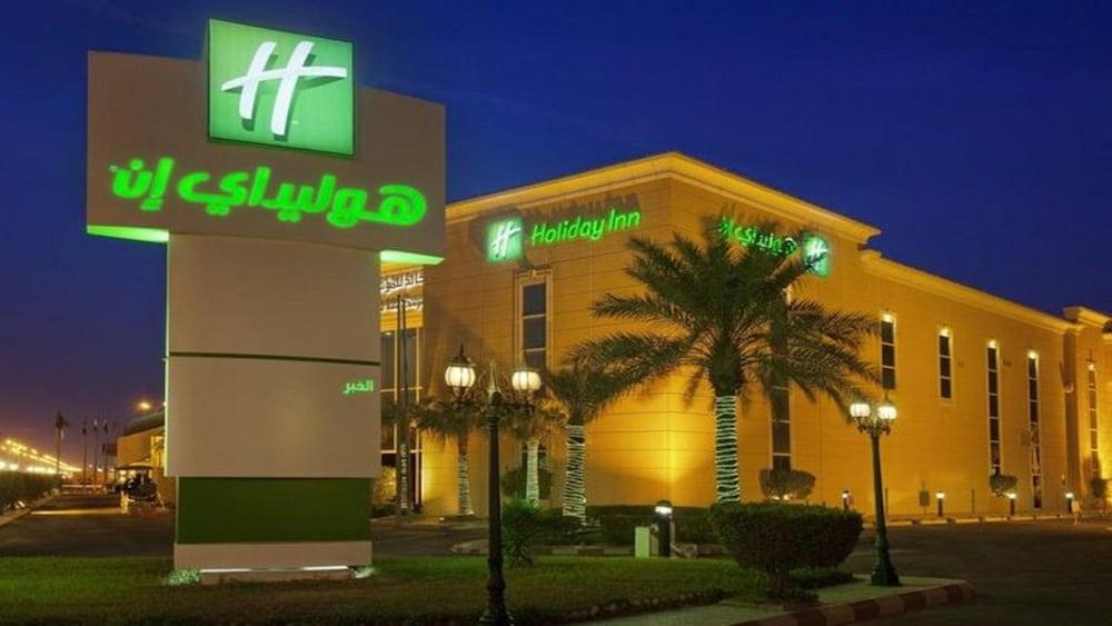 Holiday Inn Al Khobar — 2