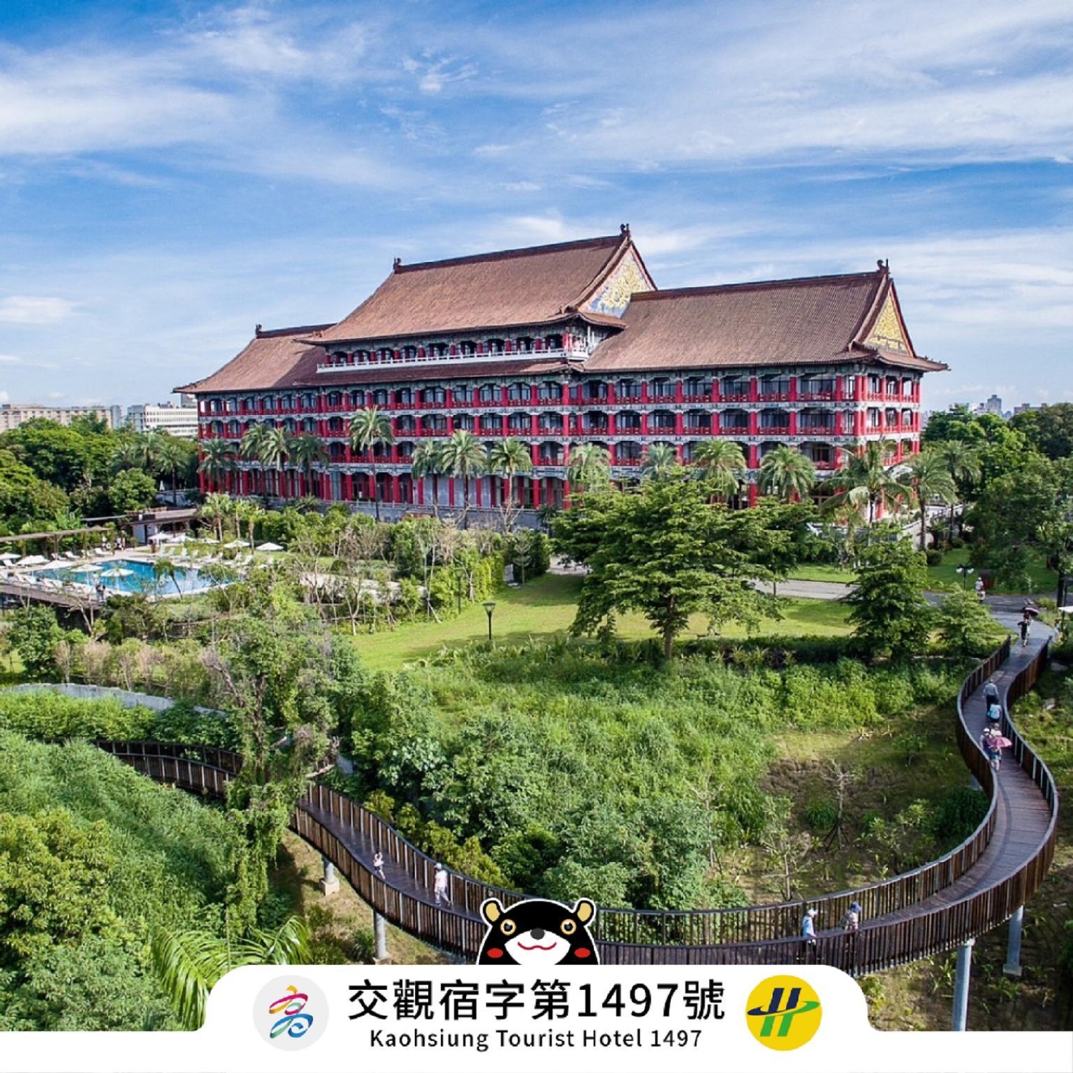 The Grand Hotel Kaohsiung — 2