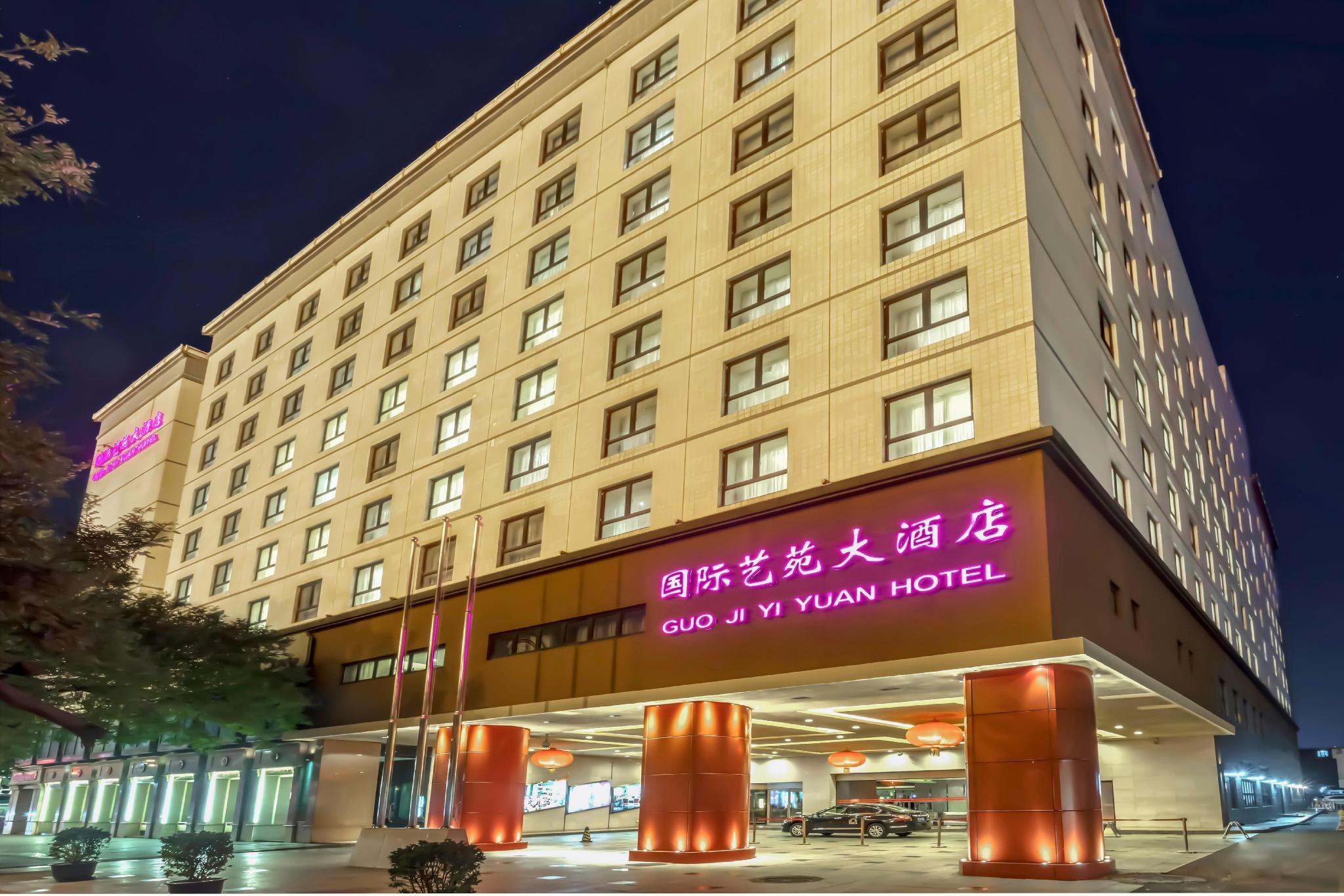 Guo Ji Yi Yuan Hotel Beijing 3394 — 3